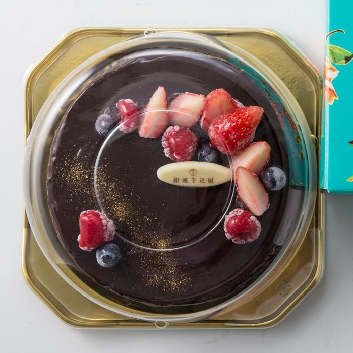 クリスマスケーキ 予約 銀座千疋屋 せんびきや ベリーのチョコレートケーキ 送料無料 Sk Xc14 美食サークル にしき堂館 通販 Yahoo ショッピング