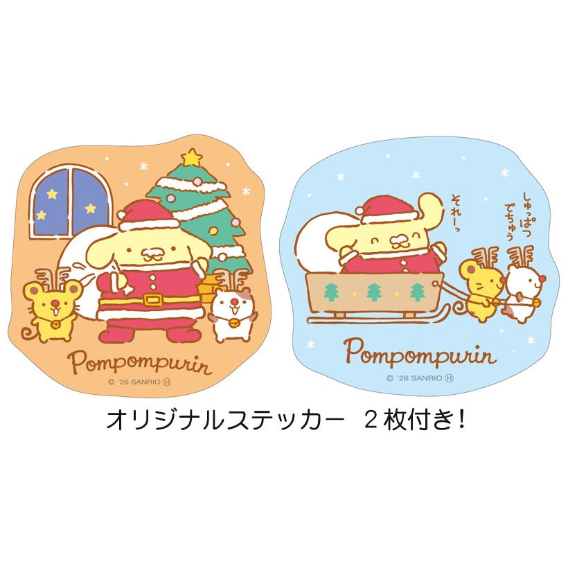 sanrio（サンリオ） クリスマスケーキ予約2026☆ポムポムプリン 聖夜の