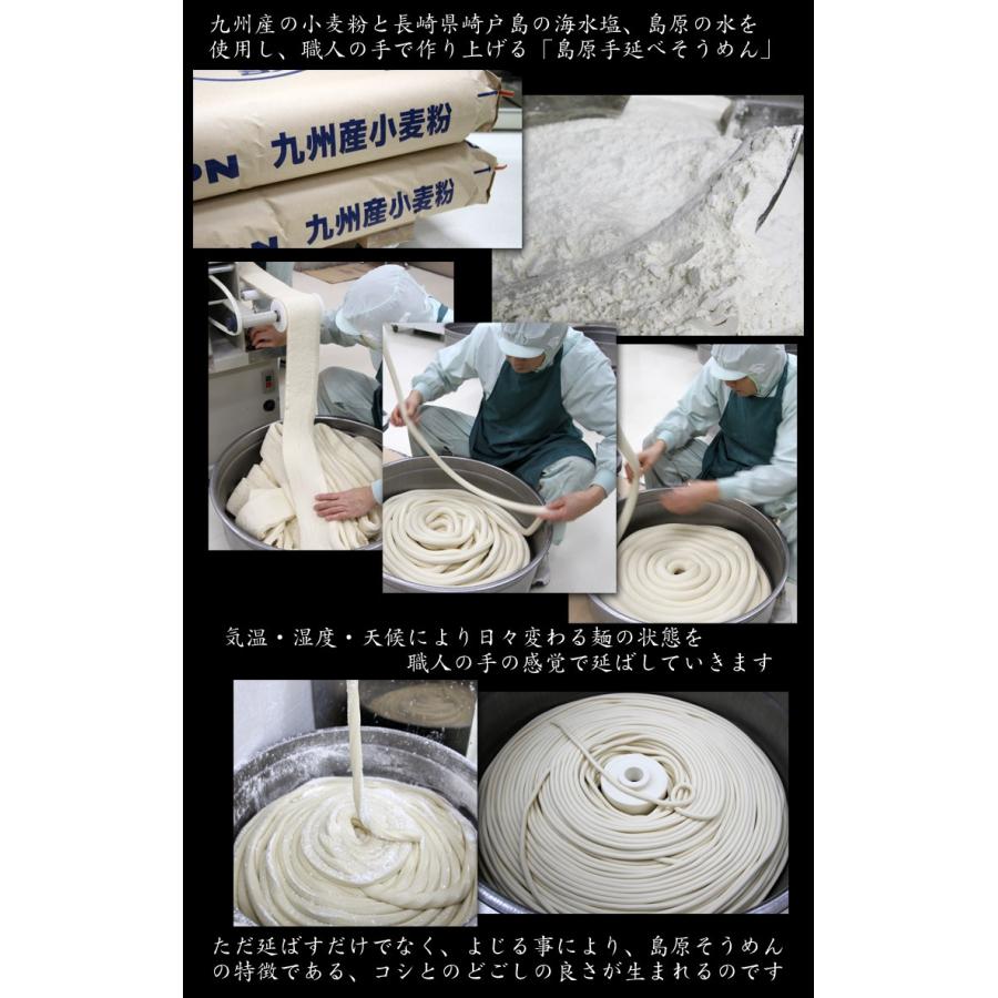 島原手延そうめん 普賢の雫 Mk 50 送料無料 Ssb Mk 50 美食サークル にしき堂館 通販 Yahoo ショッピング