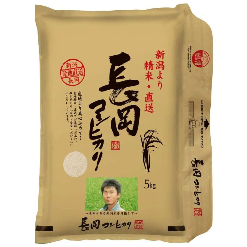 2024年産 新米 新潟長岡産こしひかり(コシヒカリ)5kg 【精米 2024年産 新米 新潟長岡産こしひかり(コシヒカリ)5kg 【精米