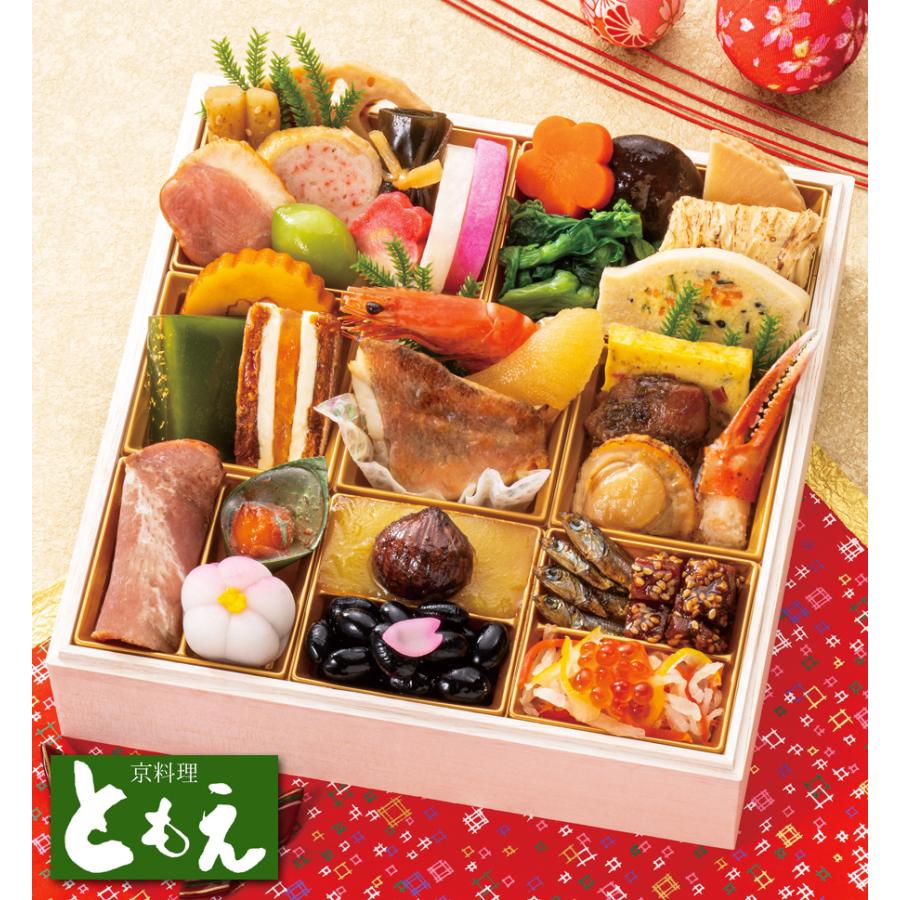 おせち 予約 2027 京都「京料理ともえ」監修 個食おせち料理 一段重 36