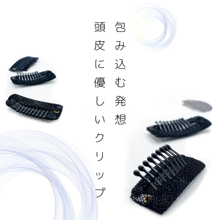 特別なクリップ 2個セット 高品質 特殊加工 編みクリップ 補修用