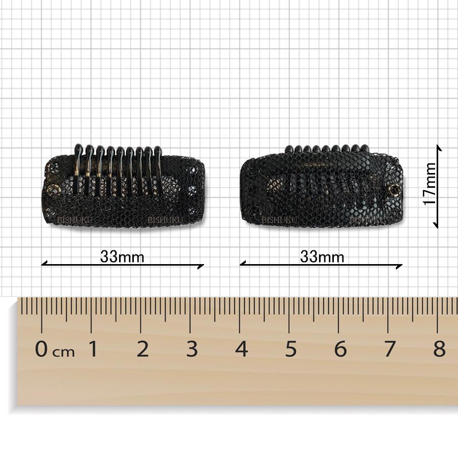 特別なクリップ 2個セット 高品質 特殊加工 編みクリップ 補修用