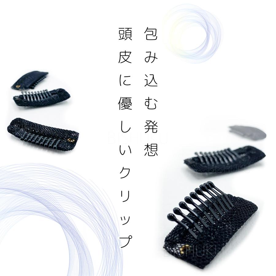 特別なクリップ 4個セット 高品質 特殊加工 編みクリップ 補修用