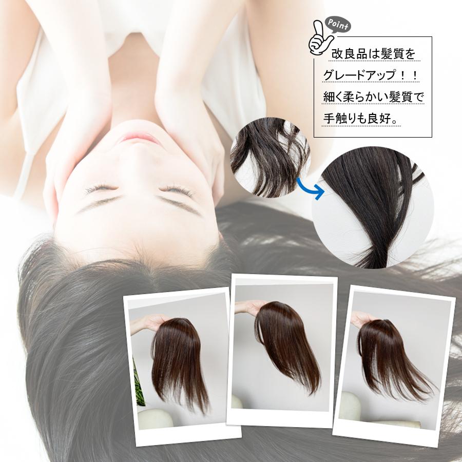 部分ウィッグ 自然 人毛100% 日本仕上げ ウィッグ 高品質 25cm 医療用 ボブ ヘアピース トップピース レディース 女性 頭頂部 つむじ 分け目 白髪隠し (25+)｜bishuku-bo｜07