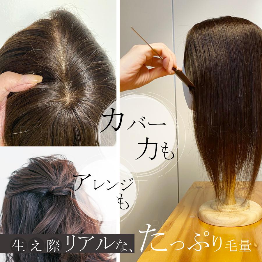 部分ウィッグ 自然 ワイド 人毛100% 日本仕上げ ウィッグ 高品質 部分ウィッグ 自然 ワイド 人毛100% 日本仕上げ ウィッグ 高品質