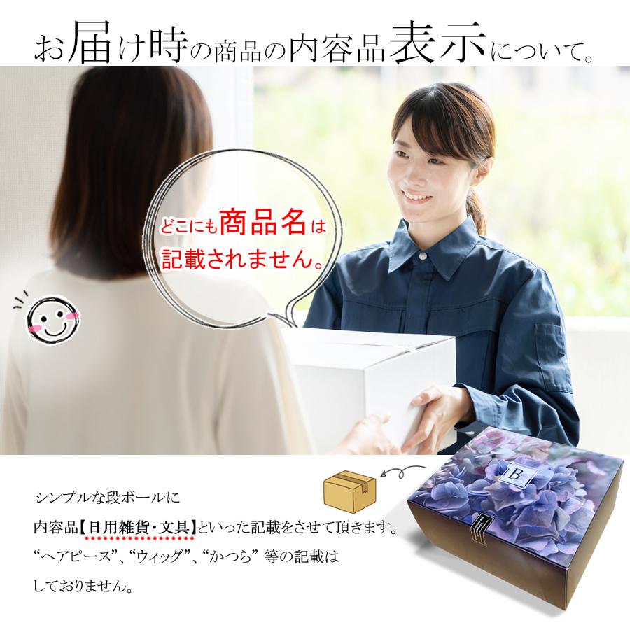 改良品 日本仕上げ 高品質 ワイドヘアピース 人毛 100% 増毛 毛量アップ ウィッグ 脱毛症 抜毛 薄毛 抗がん剤治療 母の日