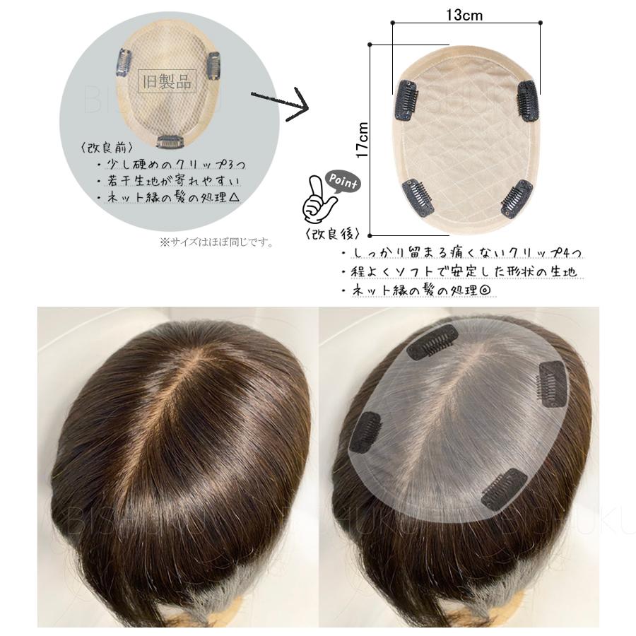 部分ウィッグ 自然 ワイド 人毛100% 日本仕上げ ウィッグ 高品質 部分ウィッグ 自然 ワイド 人毛100% 日本仕上げ ウィッグ 高品質