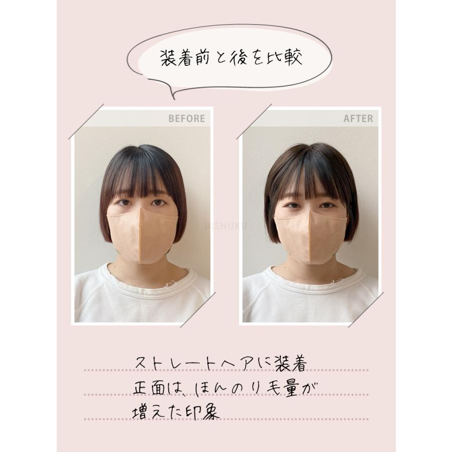 新登場 ナチュラルウィング 部分ウィッグ 自然 高品質 ウィッグ 新登場 ナチュラルウィング 部分ウィッグ 自然 高品質 ウィッグ