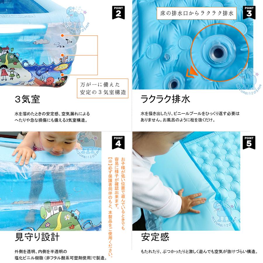 プール ビニールプール 足裏痛くない クッションフロア 大型 約205cm