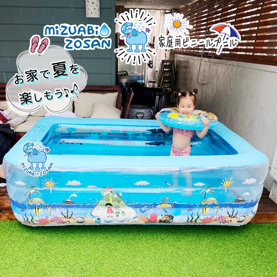 プール ビニールプール 足裏痛くない クッションフロア 大型 約205cm
