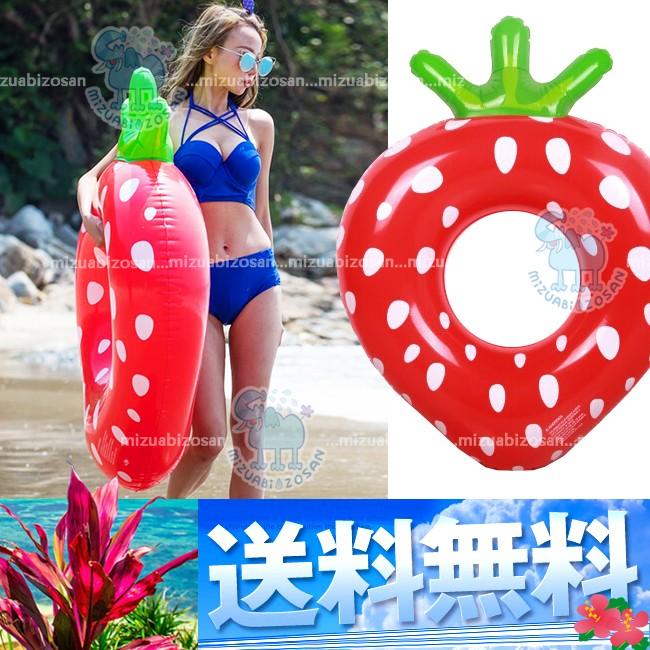 浮き輪 子供 大人 フロート インスタ映え 子供用 大人用 大きい 100cm いちご 苺 イチゴ 可愛い かわいい 水浴び象さん 苺 Mi Fl 0001 Bishuku房 通販 Yahoo ショッピング