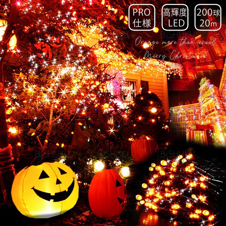 2025 イルミネーション 高品質 高輝度 完全防水 丈夫 屋外 イベント