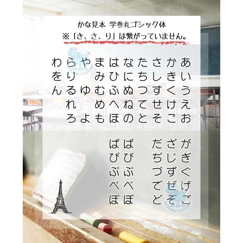 お名前スタンプ 布用 漢字 オムツ セット タグ おむつ 入園入学準備 おなまえスタンプ 保育園 出産祝い 水浴び象さん No 7 漢 Mi St 0007b Bishuku房 通販 Yahoo ショッピング