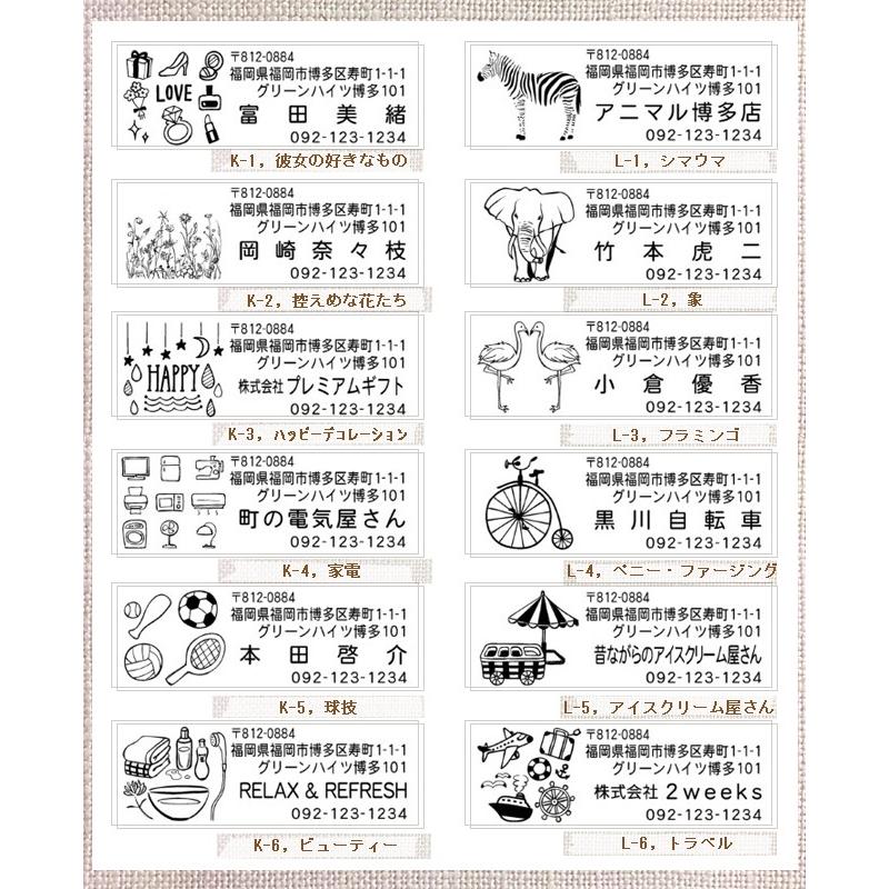 住所印 ゴム印 作成 おしゃれ オーダー 住所スタンプ ハンコ オリジナルデザイン オシャレ お洒落 1 36 水浴び象さん 住所印 Mi St 0050 Bishuku房 通販 Yahoo ショッピング