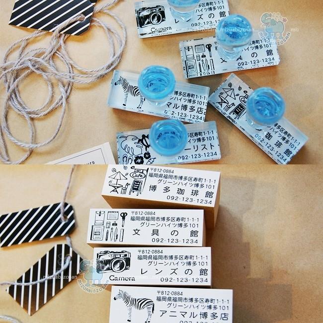 住所印 ゴム印 作成 おしゃれ オーダー 住所スタンプ スタンプ ハンコ オリジナルデザイン お洒落 木 1 36 水浴び象さん 住所印 Mi St 0052 Bishuku房 通販 Yahoo ショッピング