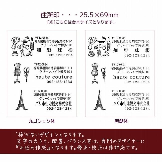 住所印 ゴム印 作成 おしゃれ オーダー 住所スタンプ スタンプ ハンコ オリジナルデザイン お洒落 木 1 36 水浴び象さん 住所印 Mi St 0052 Bishuku房 通販 Yahoo ショッピング
