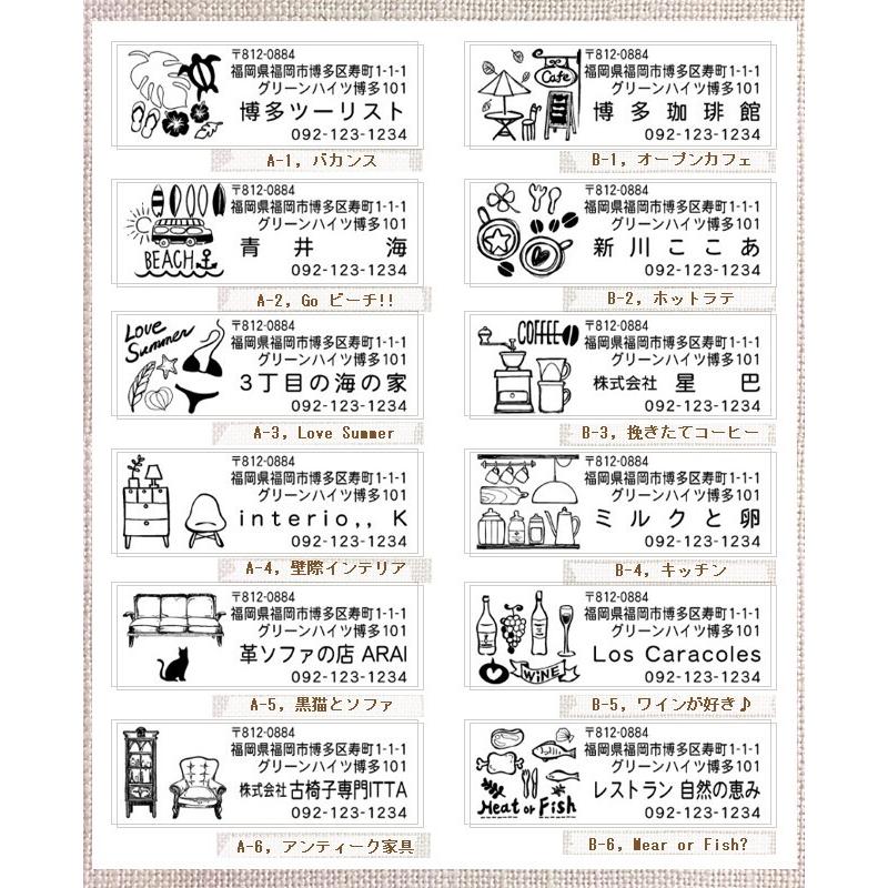 住所印 ゴム印 作成 おしゃれ オーダー 住所スタンプ スタンプ ハンコ オリジナルデザイン お洒落 木 (1〜36) 水浴び象さん (住所印) :mi-st-0052:BISHUKU房 - 通販 - Yahoo!ショッピング 住所印 ゴム印 作成 おしゃれ オーダー 住所スタンプ スタンプ ハンコ オリジナルデザイン お洒落 木 (1〜36) 水浴び象さん (住所印) :mi-st-0052:BISHUKU房 - 通販 - Yahoo!ショッピング