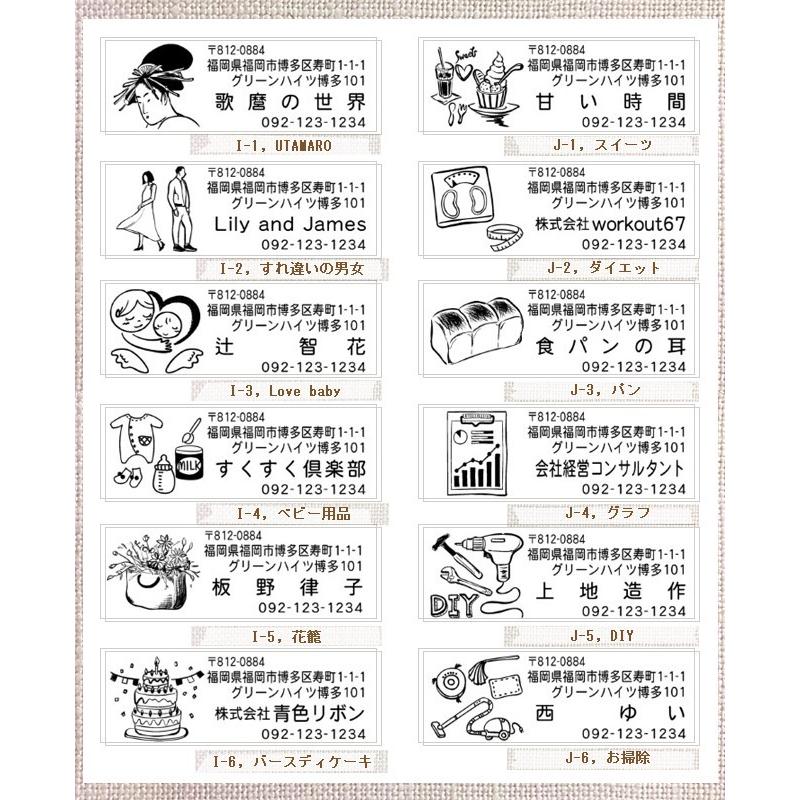 住所印 ゴム印 作成 おしゃれ オーダー 住所スタンプ スタンプ ハンコ オリジナルデザイン お洒落 木 1 36 水浴び象さん 住所印 Mi St 0052 Bishuku房 通販 Yahoo ショッピング