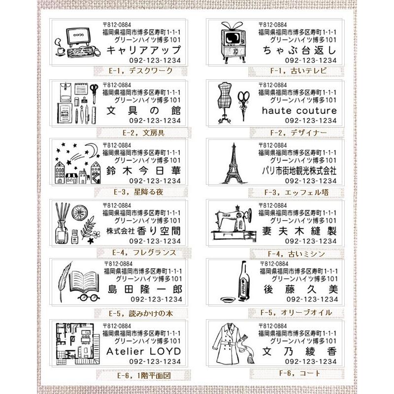 バーゲンで 住所ハンコオーダーページ 文房具 News Elegantsite Gr