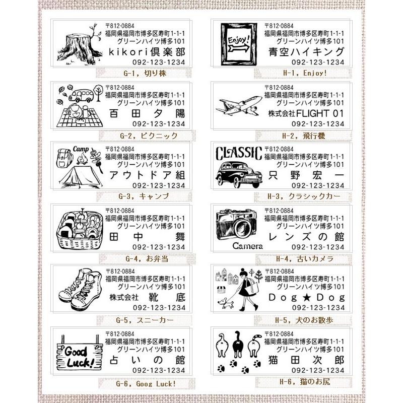 角印 住所印 ゴム印 作成 おしゃれ スタンプ 会社 個人 領収証 ハンコ オリジナルデザイン 木 37 72 水浴び象さん 住所印 角印 Mi St 0057 Bishuku房 通販 Yahoo ショッピング