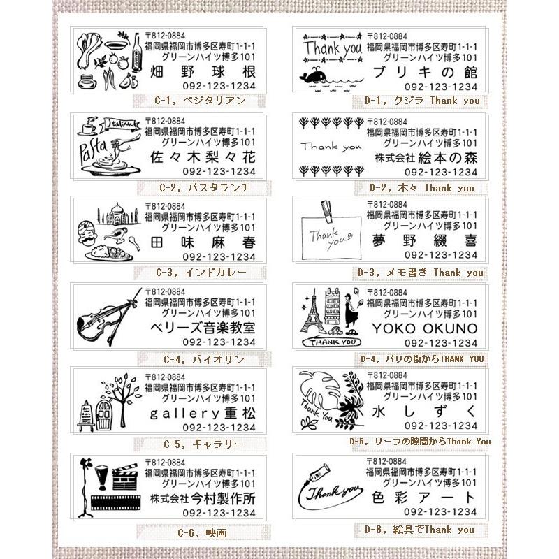 住所印 ゴム印 作成 おしゃれ オーダー 宛名 宛名フレーム 住所スタンプ スタンプ ハンコ 37 72 水浴び象さん 住所印 宛名スタンプ Mi St 0059 Bishuku房 通販 Yahoo ショッピング