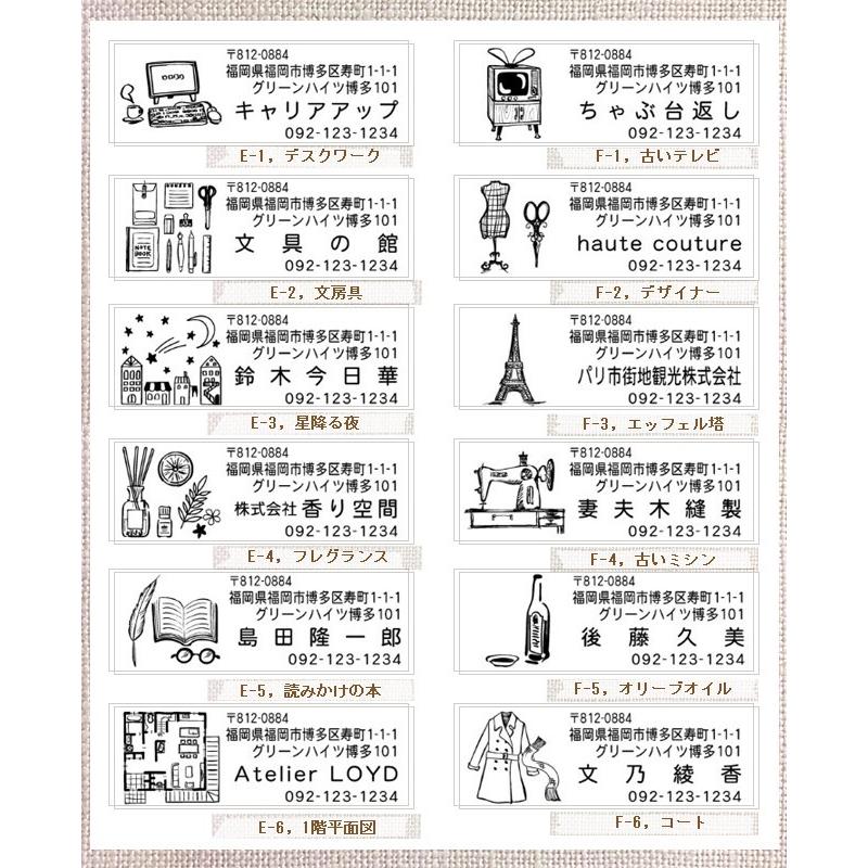 住所印 ゴム印 作成 おしゃれ オーダー 一言メッセージ お礼 住所スタンプ スタンプ ハンコ 1 36 水浴び象さん 住所印 一言 Mi St 0062 Bishuku房 通販 Yahoo ショッピング