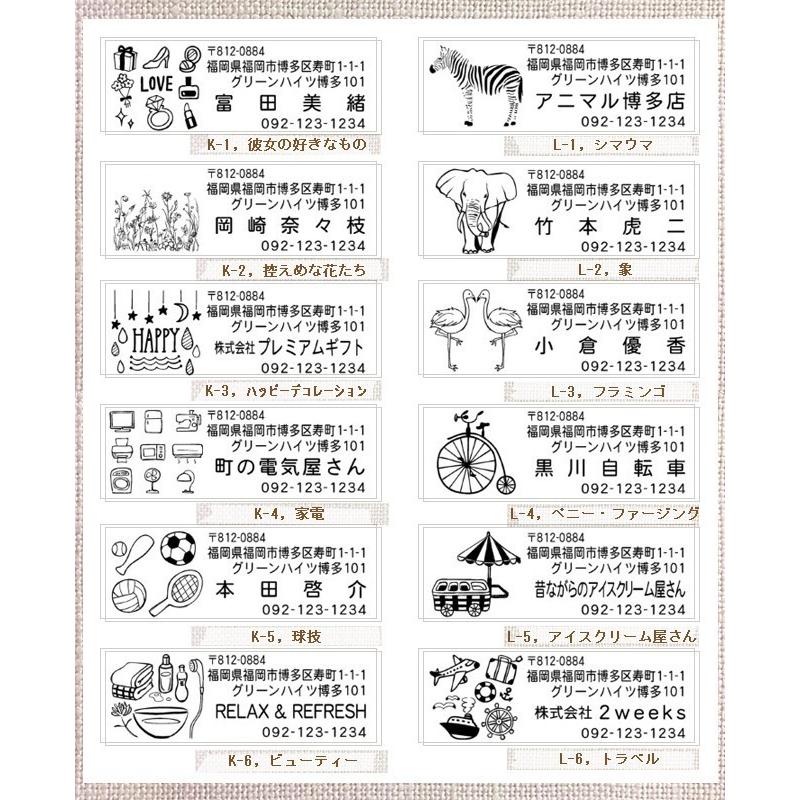 住所印 ゴム印 作成 おしゃれ オーダー 一言メッセージ お礼 住所スタンプ スタンプ ハンコ 木 1 36 水浴び象さん 住所印 一言 Mi St 0064 Bishuku房 通販 Yahoo ショッピング