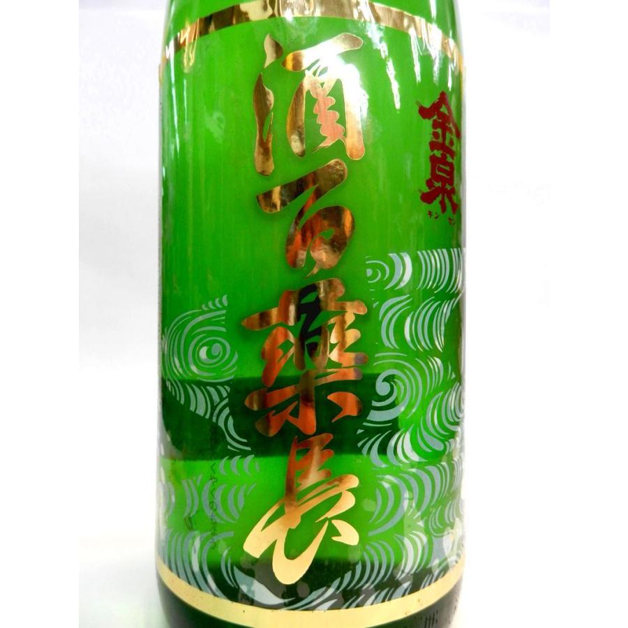 金泉 酒百薬長 （さけはひゃくやくのちょう） 純米吟醸 1800ml 広島県