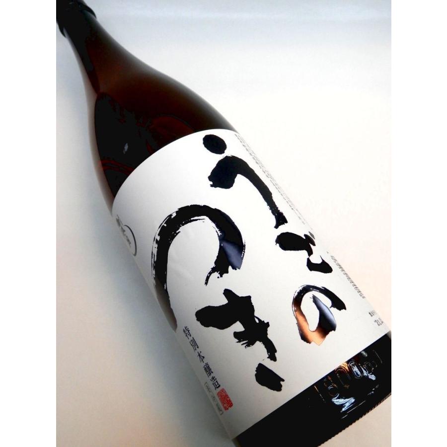 日本酒3本セット（雨後の月、雨後の月、美丈夫） 【公式通販】