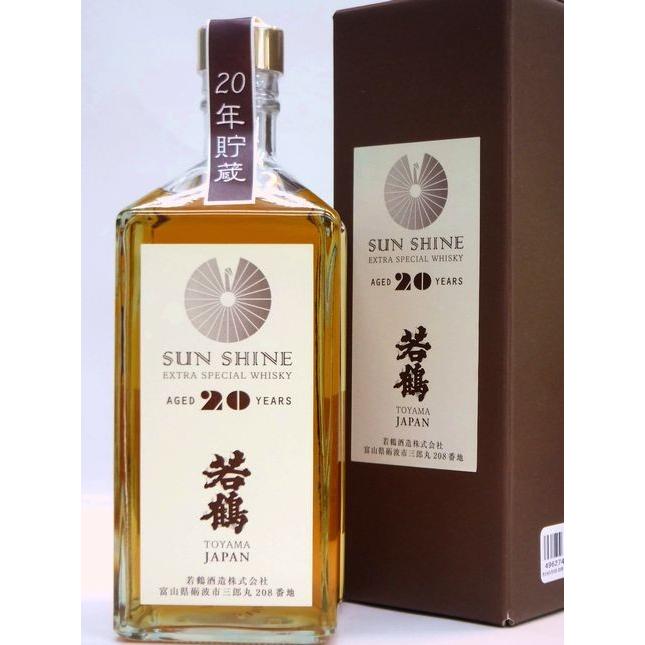 父の日ギフト 若鶴 SUN SHINE サンシャイン 20年貯蔵 シングル 父の日ギフト 若鶴 SUN SHINE サンシャイン 20年貯蔵 シングル