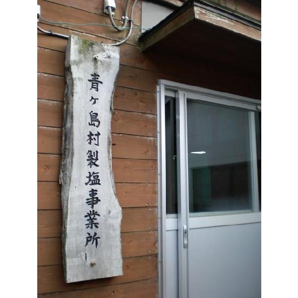 ひんぎゃの塩 100g 青ヶ島の自然塩 青ヶ島製塩事業所 : 美酒の三河屋