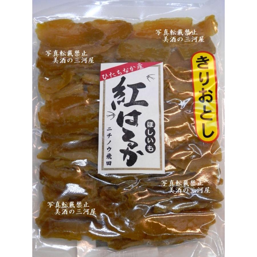 干し芋 和菓子 茨城県産 国産 飛田さんの干しいも 紅はるか 干し芋 和菓子 茨城県産 国産 飛田さんの干しいも 紅はるか