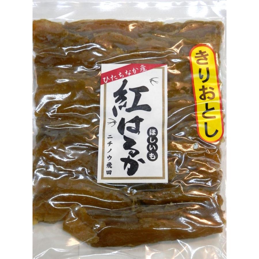 干し芋 和菓子 茨城県産 国産 飛田さんの干しいも　紅はるか 切り落とし『やや硬め』 400g入り　茨城県ひたちなか市、(株)ニチノウ飛田｜bishunomikawaya｜03