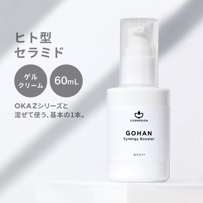正規取扱店 コスメドン オールインワン ゲル クリーム ゴハン シナジーブースター 60mL | 