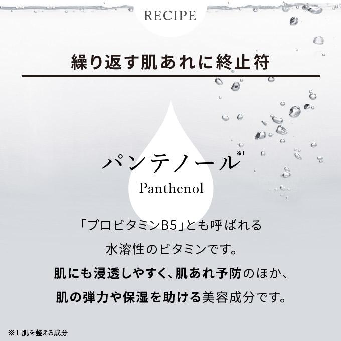 正規取扱店 コスメドン オールインワン ゲル クリーム ゴハン シナジーブースター 60mL |  | 02
