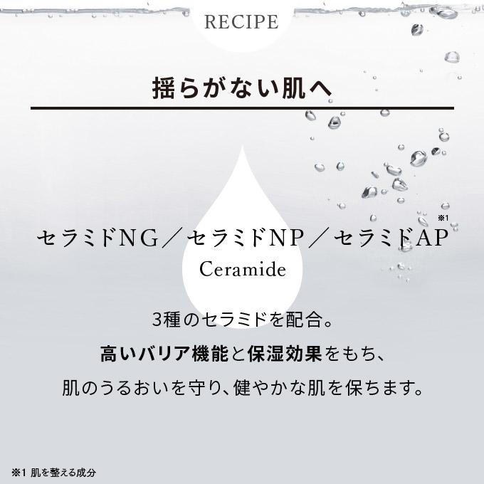 正規取扱店 コスメドン オールインワン ゲル クリーム ゴハン シナジーブースター 60mL |  | 03