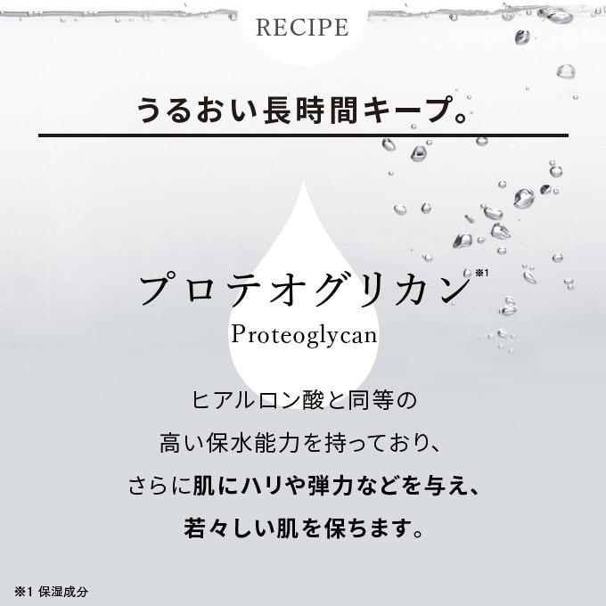 正規取扱店 コスメドン オールインワン ゲル クリーム ゴハン シナジーブースター 60mL |  | 04