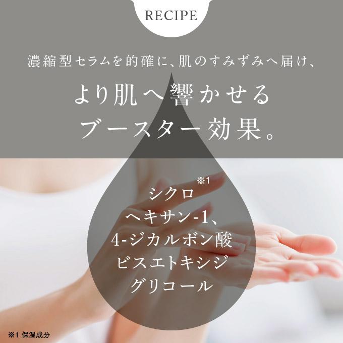 正規取扱店 コスメドン オールインワン ゲル クリーム ゴハン シナジーブースター 60mL |  | 05