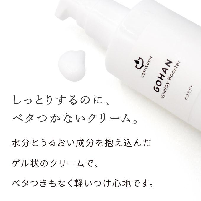 正規取扱店 コスメドン オールインワン ゲル クリーム ゴハン シナジーブースター 60mL |  | 06