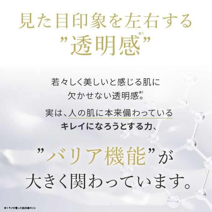 正規取扱店 オールインワン ゲル クリーム シロイゴハン シナジーブースター2 60mL コスメドン コウジ酸誘導体 |  | 04