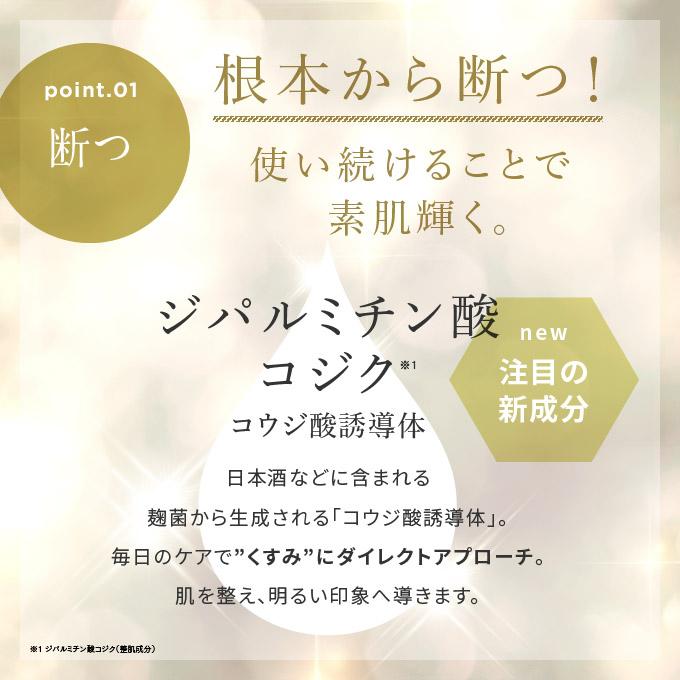 正規取扱店 オールインワン ゲル クリーム シロイゴハン シナジー