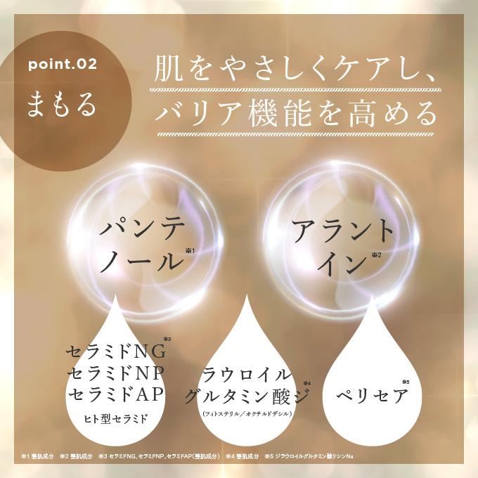 正規取扱店 オールインワン ゲル クリーム シロイゴハン シナジーブースター2 60mL コスメドン コウジ酸誘導体 |  | 08
