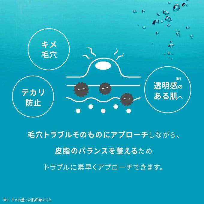 正規取扱店 アゼライン酸誘導体溶液 10％ グリシルグリシン 5％ 高濃度美容液 アザジージー15 30mL 肌あれ 毛穴 テカリ コスメドン｜bisket｜07