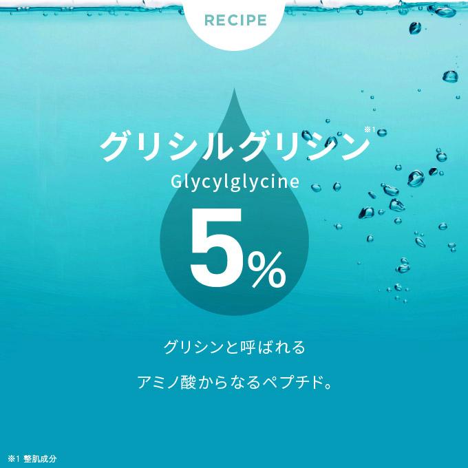 正規取扱店 アゼライン酸誘導体溶液 10％ グリシルグリシン 5％ 高濃度美容液 アザジージー15 30mL 肌あれ 毛穴 テカリ コスメドン｜bisket｜08