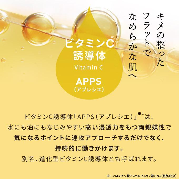 正規取扱店 日本製 グルタチオン 純度100% ビタミンC誘導体 高 正規取扱店 日本製 グルタチオン 純度100% ビタミンC誘導体 高