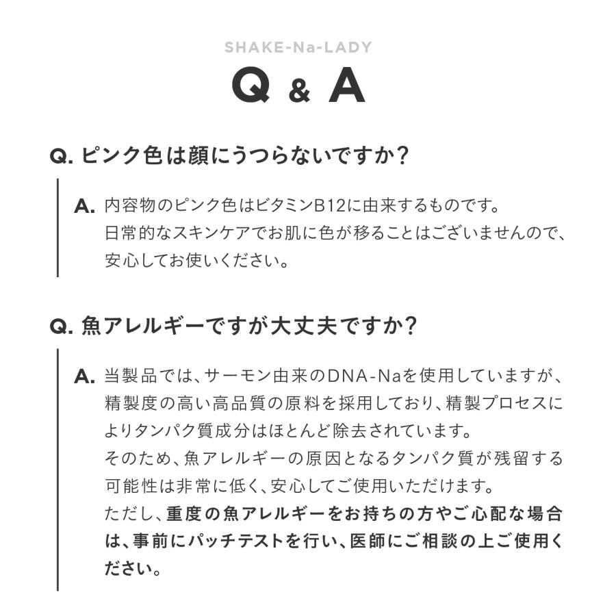 正規取扱店 日本製 PDRN 高濃度美容液 10,000ppm コスメドン シャケナレイディ サーモンPDRN 30mL DMAE パンテノール 水光肌 |  | 16