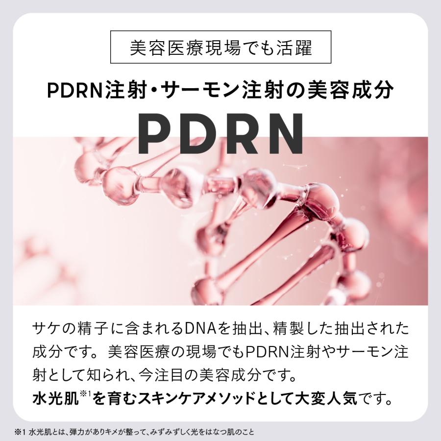 正規取扱店 日本製 PDRN 高濃度美容液 10,000ppm コスメドン シャケナレイディ サーモンPDRN 30mL DMAE パンテノール 水光肌 |  | 02