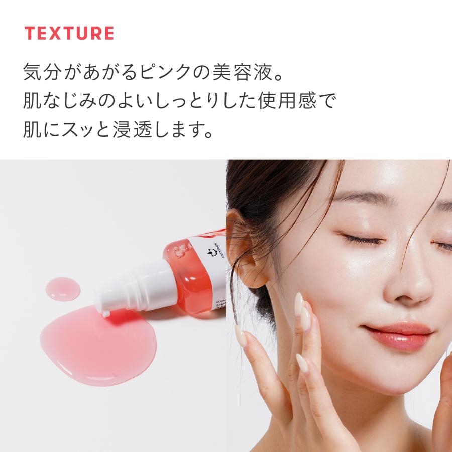 正規取扱店 日本製 PDRN 高濃度美容液 30,000ppm コスメドン シャケナ