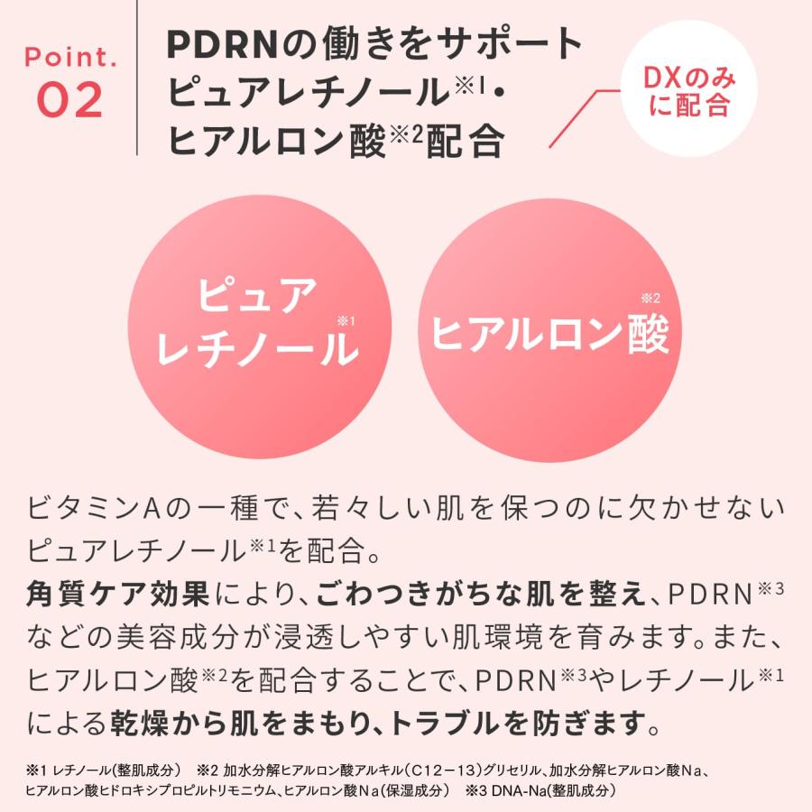 正規取扱店 日本製 PDRN 高濃度美容液 30,000ppm コスメドン シャケナ